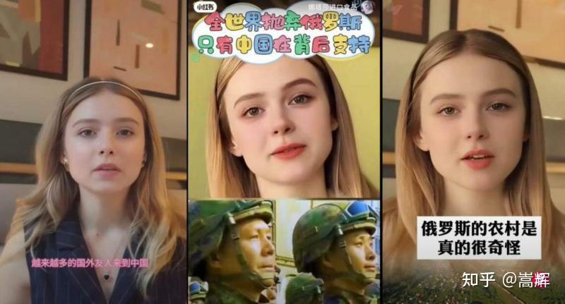 中国社交媒体一名自称是俄国人的"娜塔莎"实际上是盗取了乌克兰美女