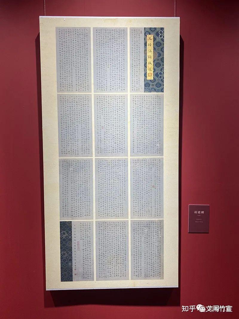 【惇简国展作品纸】22年全国楷书作品年展—入展书法作品形式欣赏 - 知乎