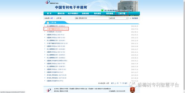 个人如何申请专利,全网最详细的教程拿走不谢! - 知乎