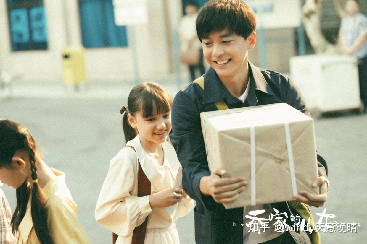 乔家的儿女