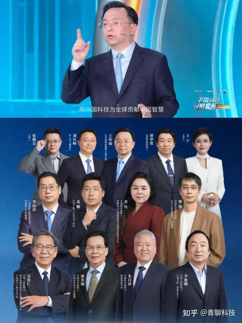 科技与艺术的创新演绎，比亚迪科晚秀肌肉！
