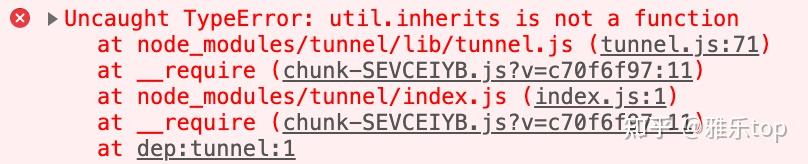 Uncaught TypeError utils.inherits is not a function - 知乎