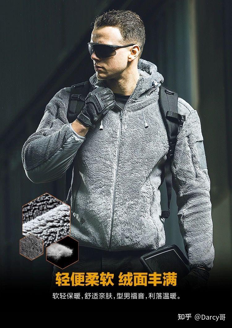 保暖柔软百搭,国产5大抓绒衣产品,采用顶级Polartec抓绒面料