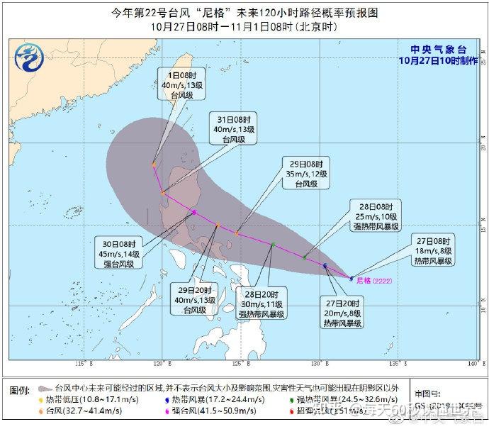 10月28日,星期五,在这里每天60秒读懂世界! 10月28日,星期五,在这里每天60秒读懂世界!