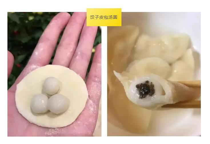 冬至將至吃湯圓還是吃餃子好吃的多著呢