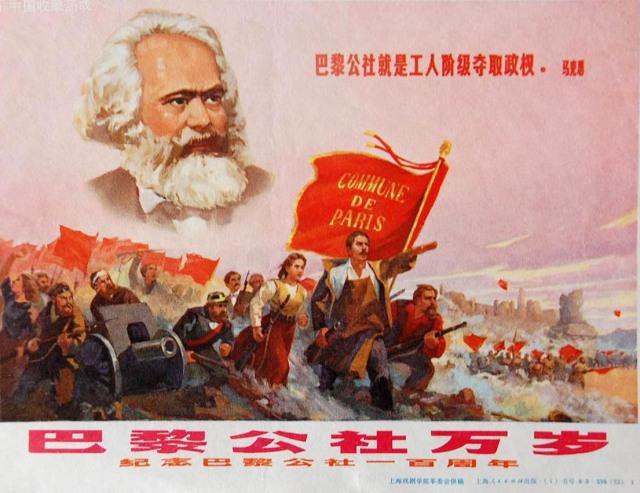 宣传画《巴黎公社万岁》德拉克罗瓦《自由引导人民》该作品取材于1830