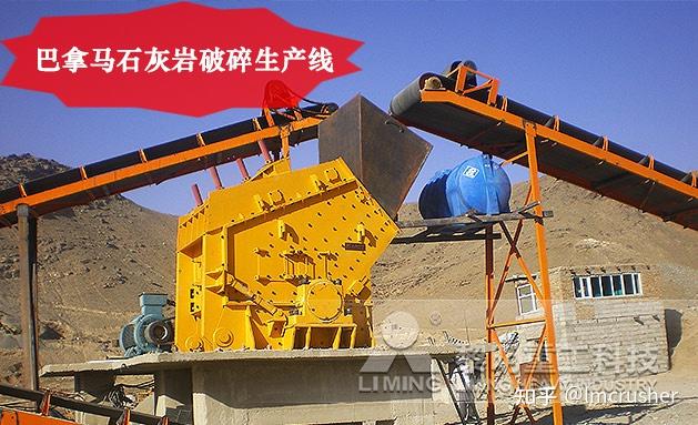 Pe750 采石场需要什么设备? 整条生产线设备如何配置 - 知乎