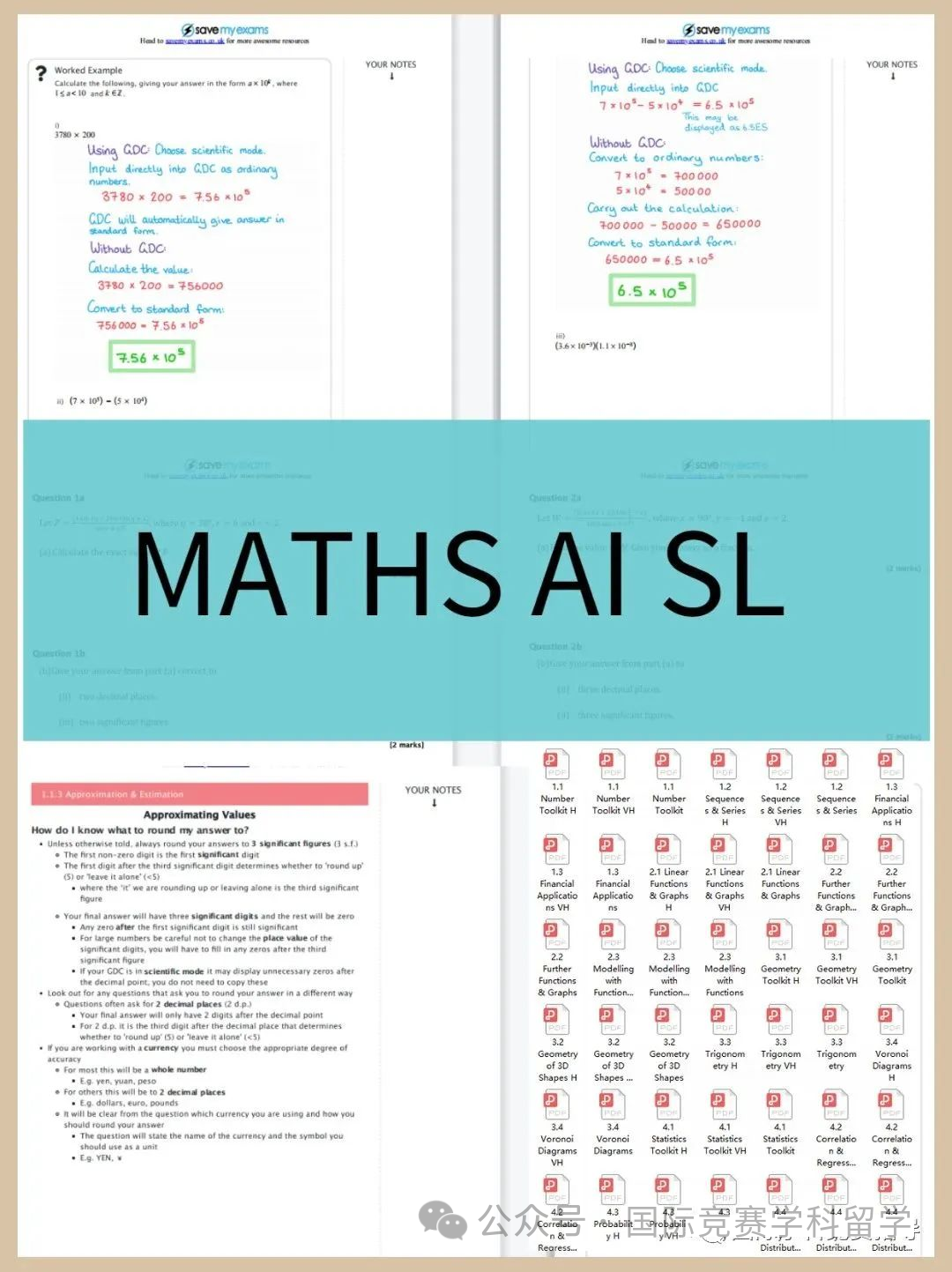 IB数学核心考点整理!IB数学4本练习册PDF版本! - 知乎
