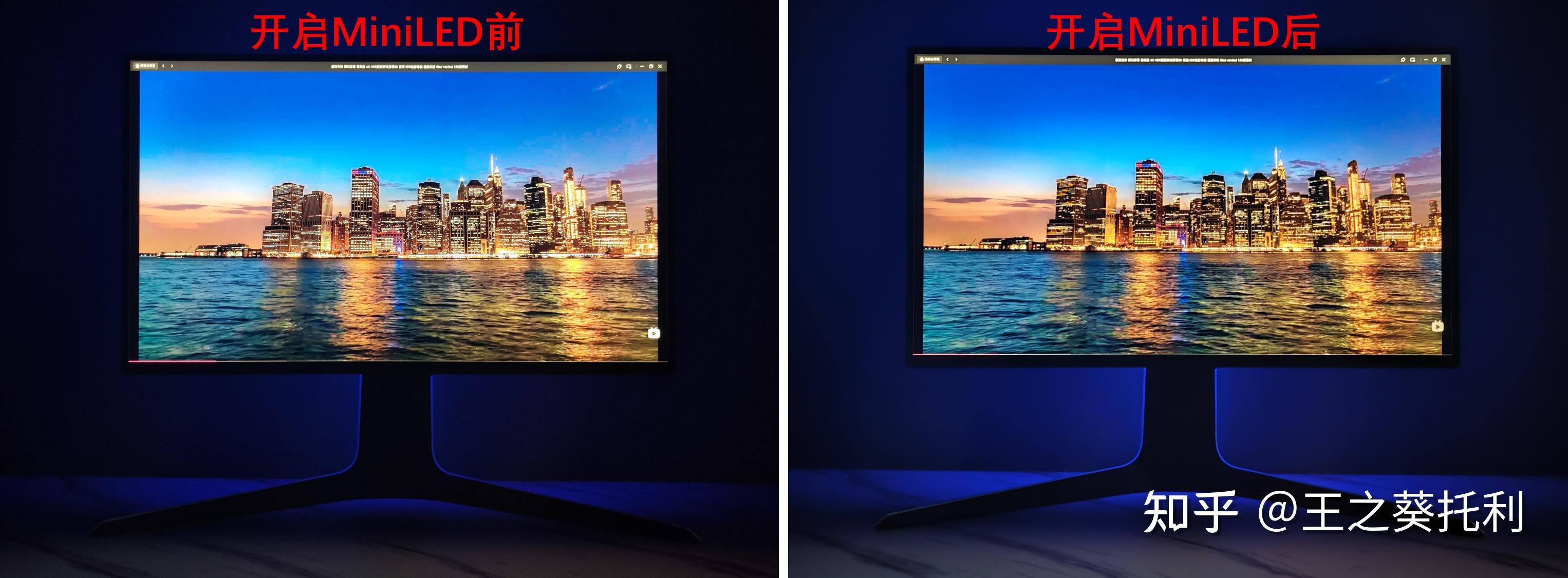 2024年miniled显示器推荐雷鸟首款4kminiled电竞显示器雷鸟u8显示器上