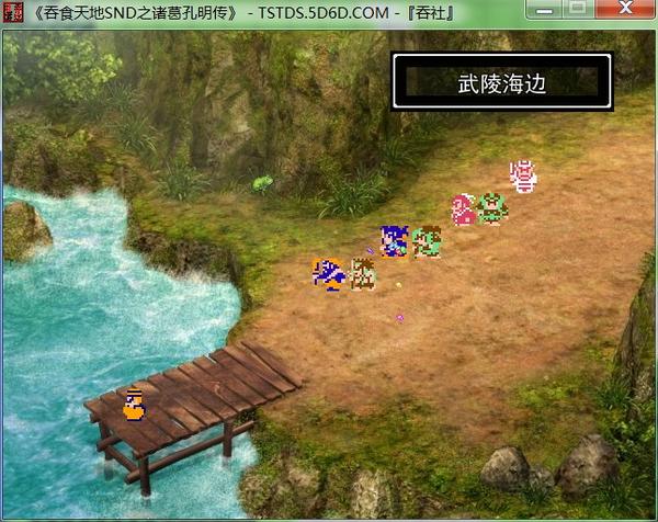 这款“游戏”售价49元,背景素材是新仙剑的仙灵岛