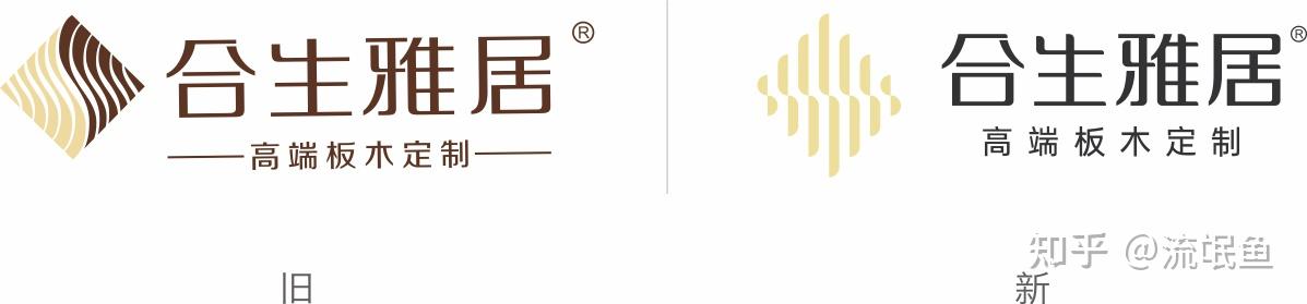 小米欧派顾家合生雅居齐换新logo