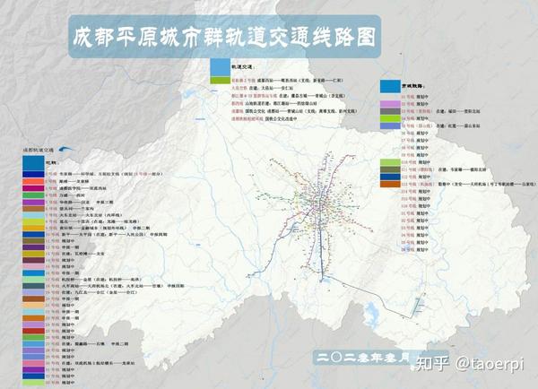 成都平原城市群轨道交通线路图(2023年03月) - 知乎