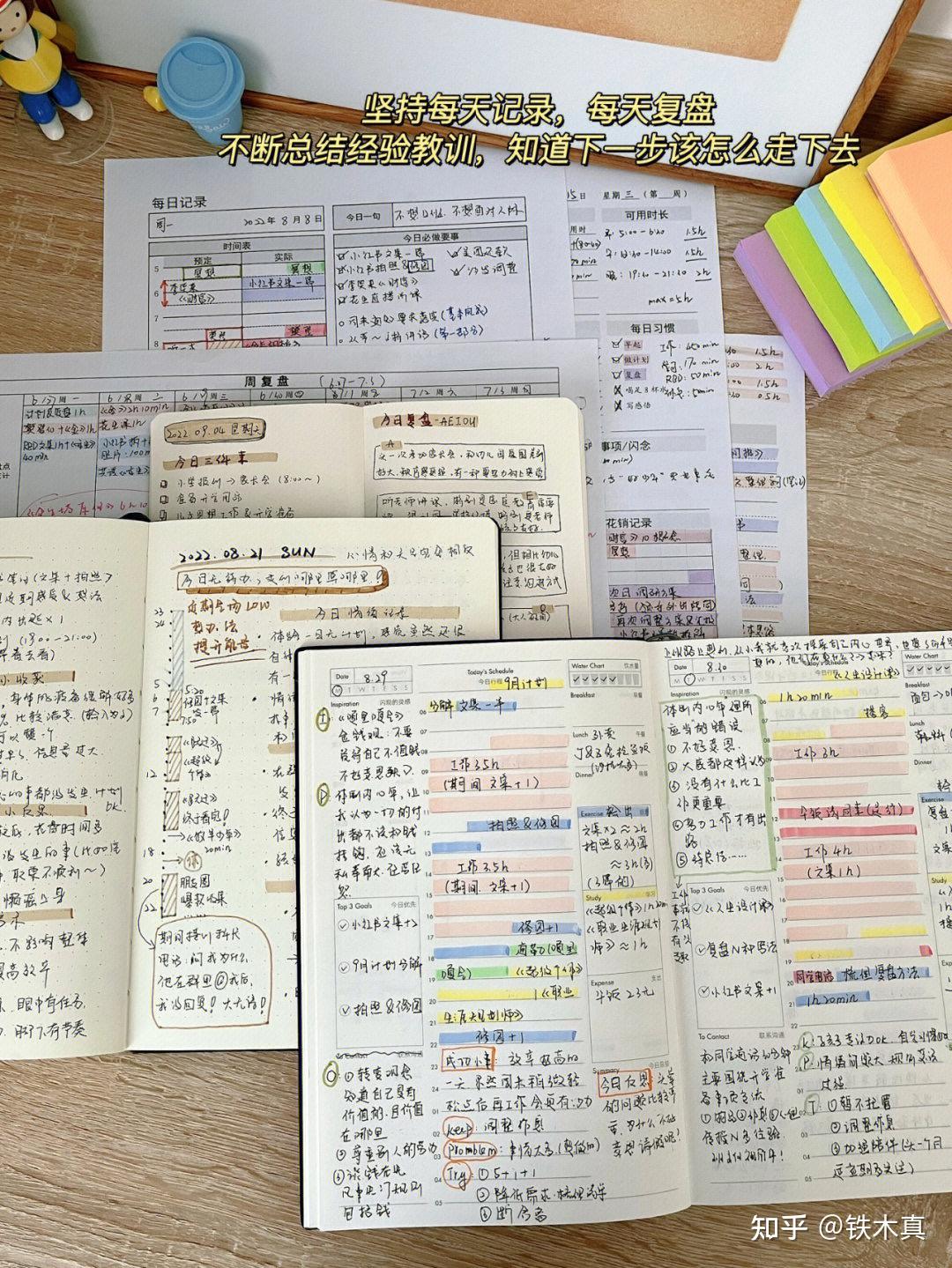 35岁才开窍的人生 爆发式成长 - 知乎