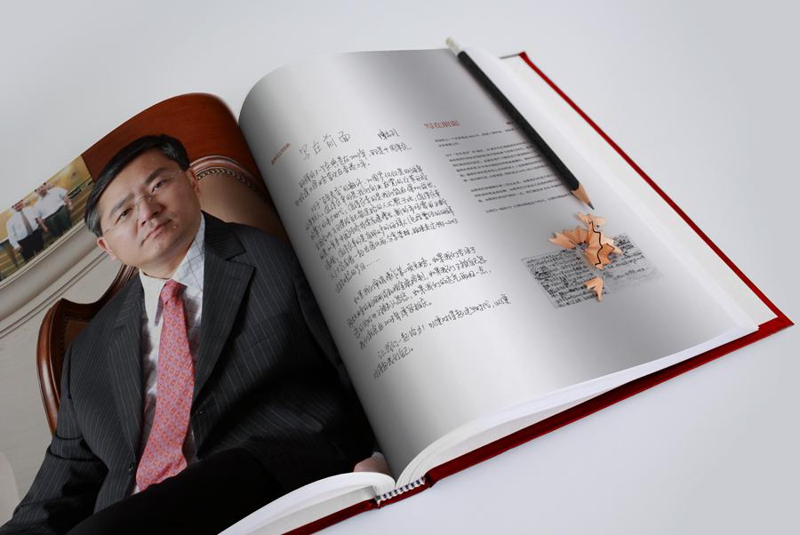 怎么才能做一本好的纪念画册设计