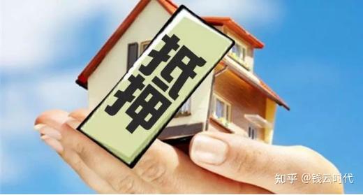 总的来说,2021年全款房抵押贷款利率基本在4.9-7%左右.