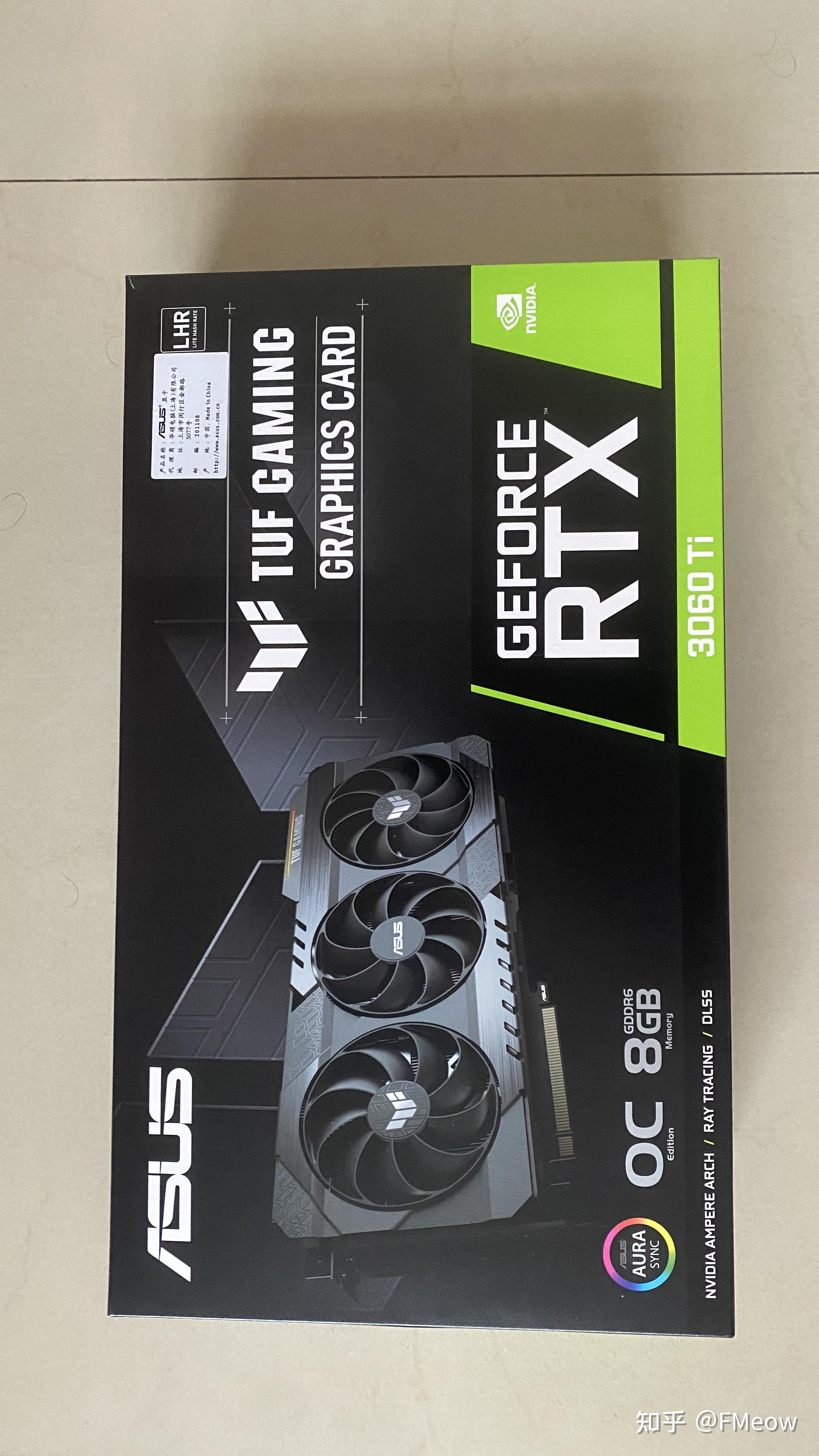 华硕tufrtx3060tio8gv2gaming显卡开箱实拍