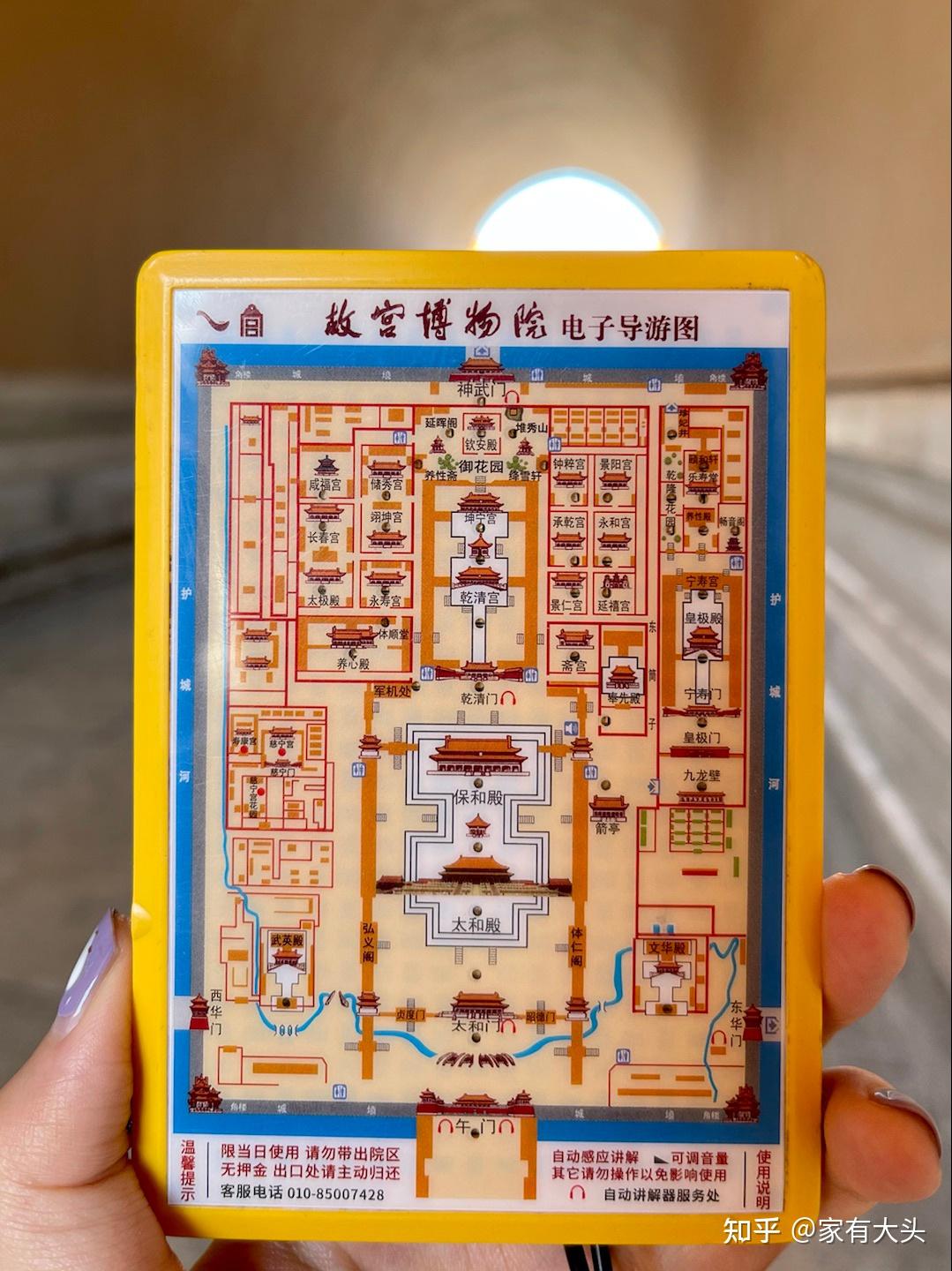 第四次参观故宫博物院