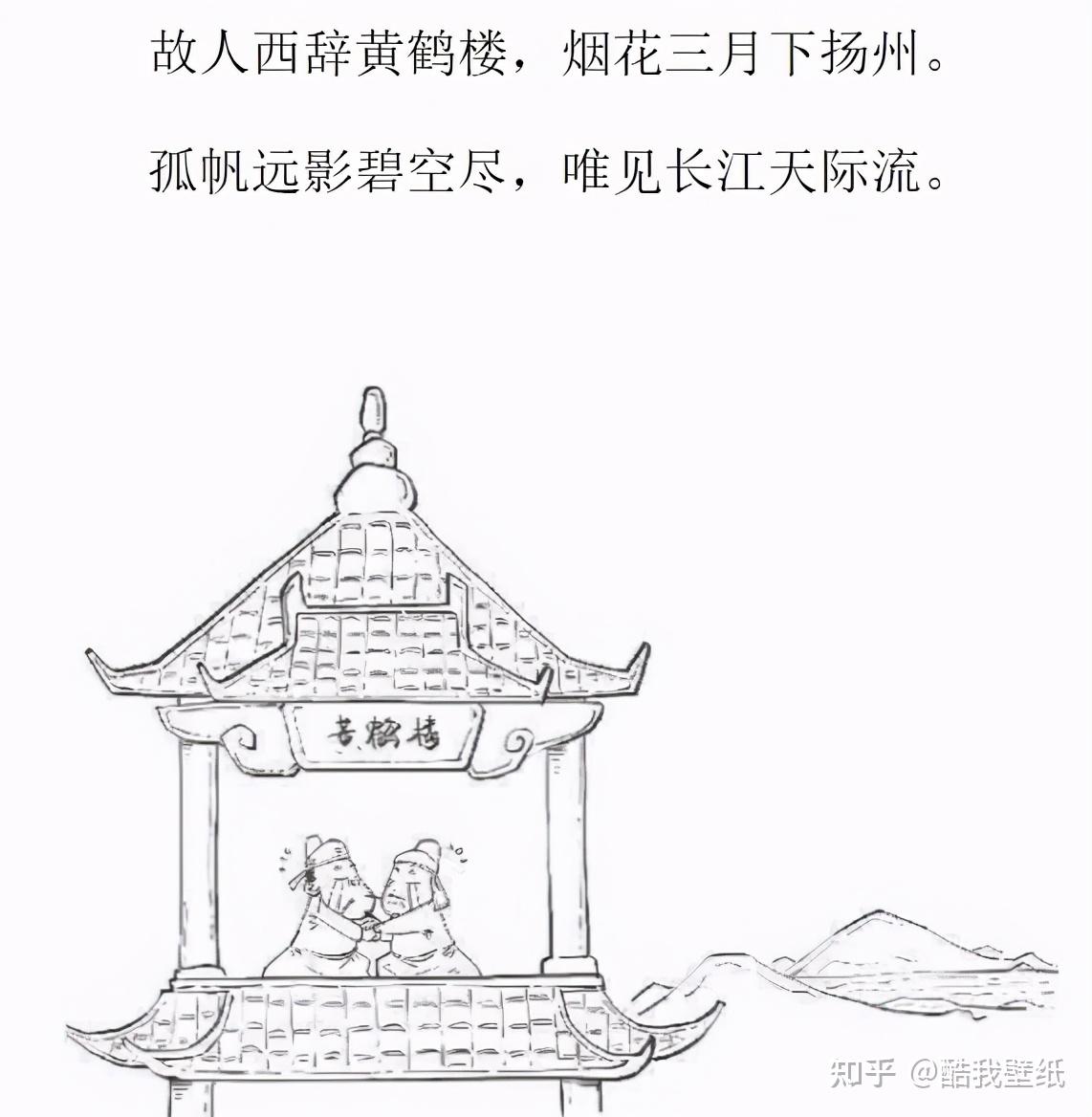 孤帆远影简笔画图片