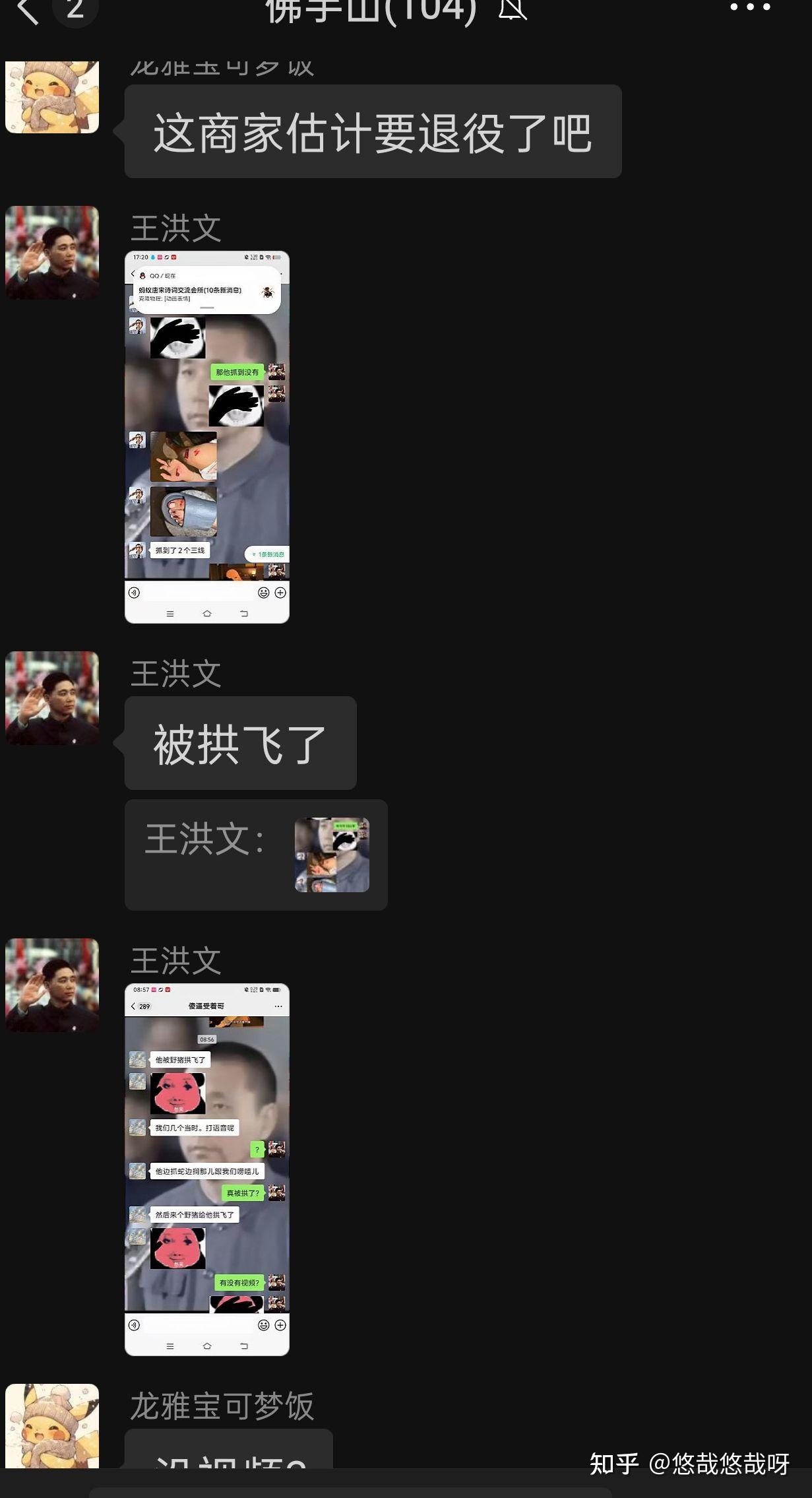 爬行天下这边小崽子有多虚伪,对蛇贩子野捕野蛇一声不吭,对着流浪猫龇牙咧嘴,原来他们自己就是人形流浪猫,同行是冤家啊? - 知乎