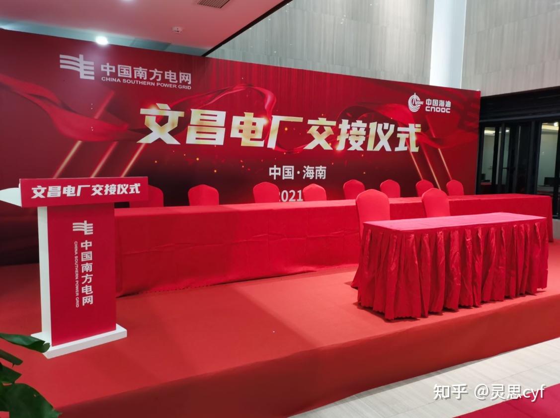 舞台,主题背景搭建,交接仪式,注水道旗等,活动获得满意认可
