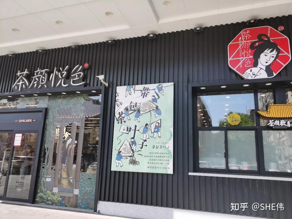带你喝长沙最好喝的奶茶 - 知乎