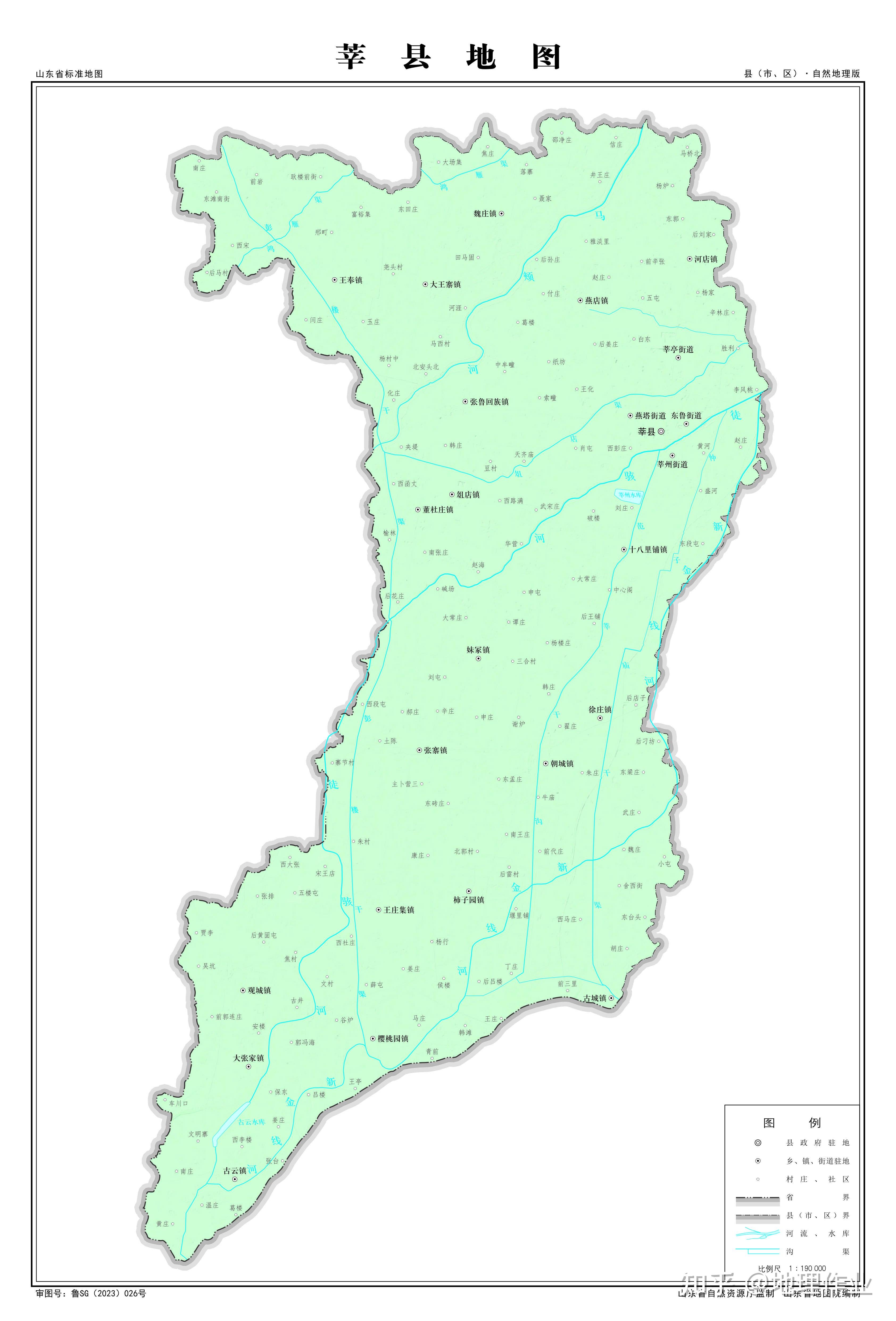 聊城市莘县地图