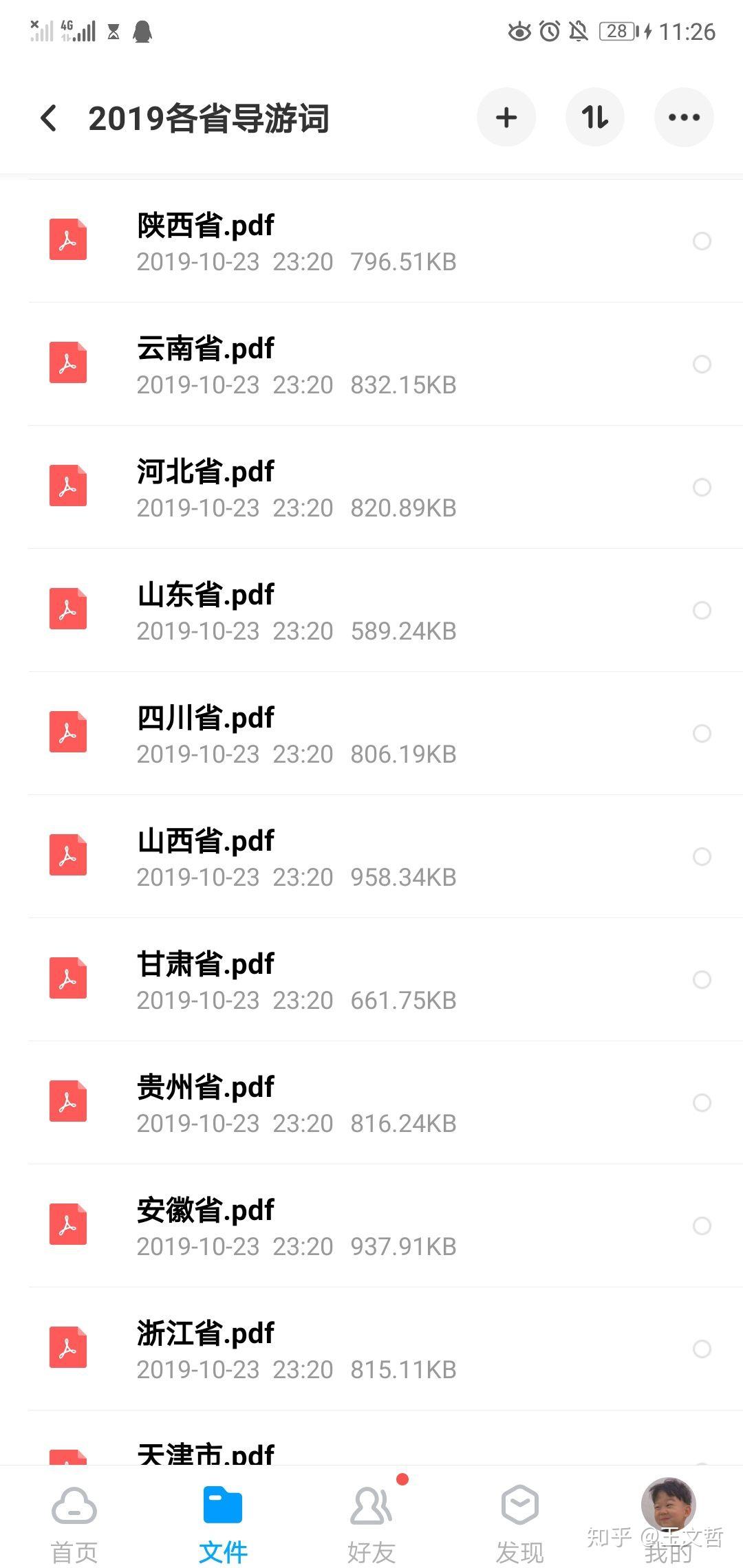 Better Me Apps Phone Number