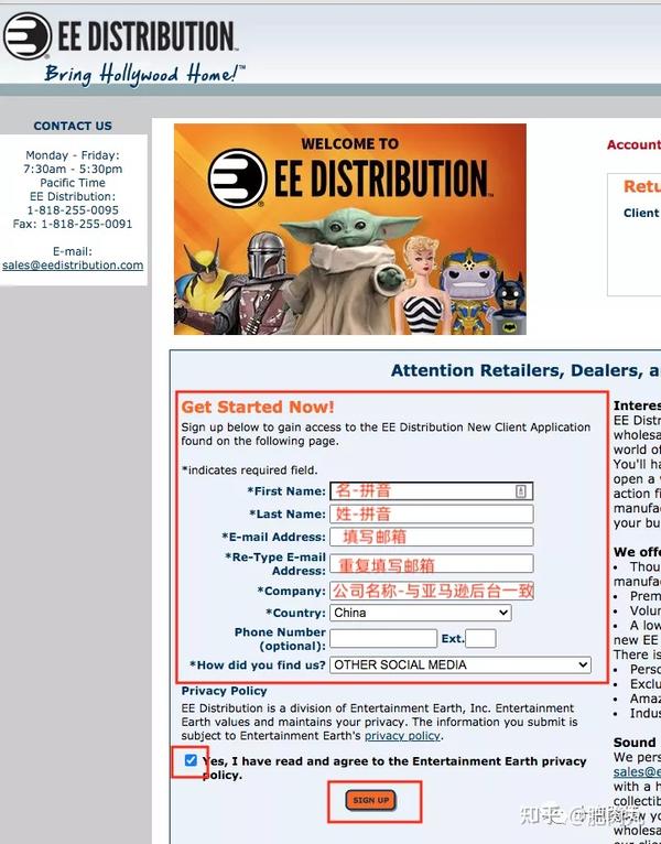 亚马逊Q4玩具套利EED开户篇 知乎