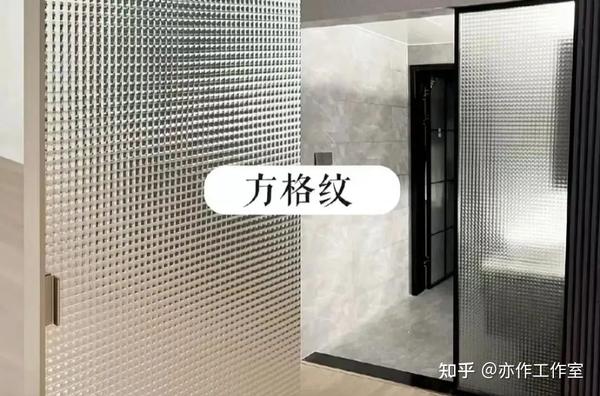 别再长虹玻璃了,这几款压花玻璃也很美 - 知乎