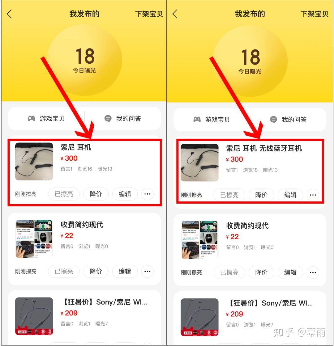 咸鱼每日赚钱技巧(咸鱼每日赚钱技巧和方法)