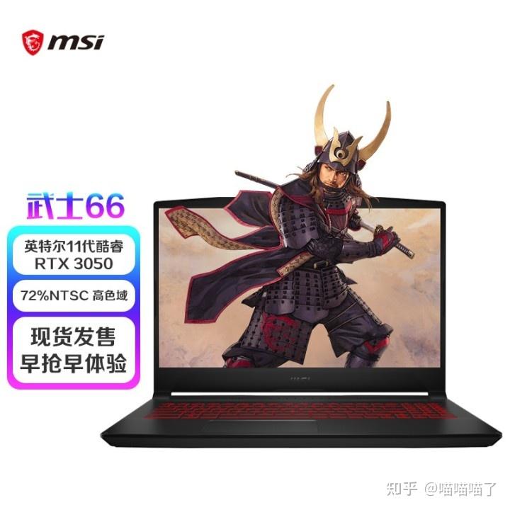 i5 11400h怎么样？相当于什么水平级别，核显如何？