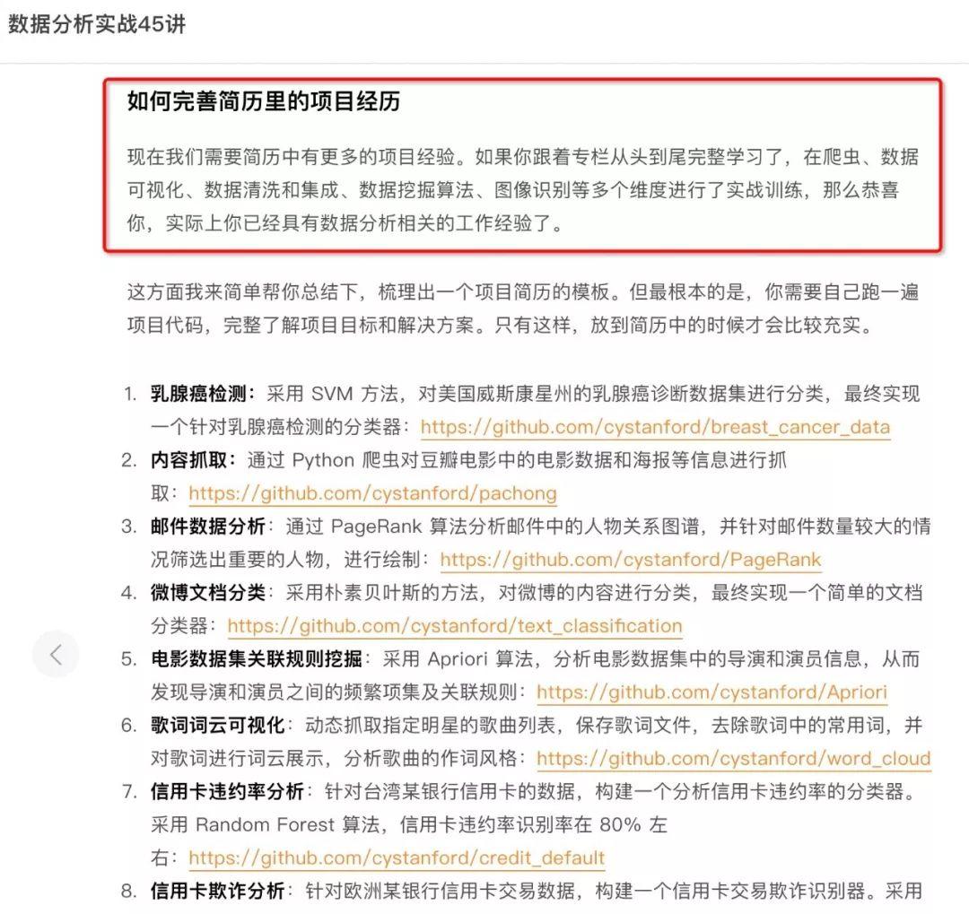 合集|Python数据采集、分析挖掘、可视化,看这一篇就够了! - 知乎