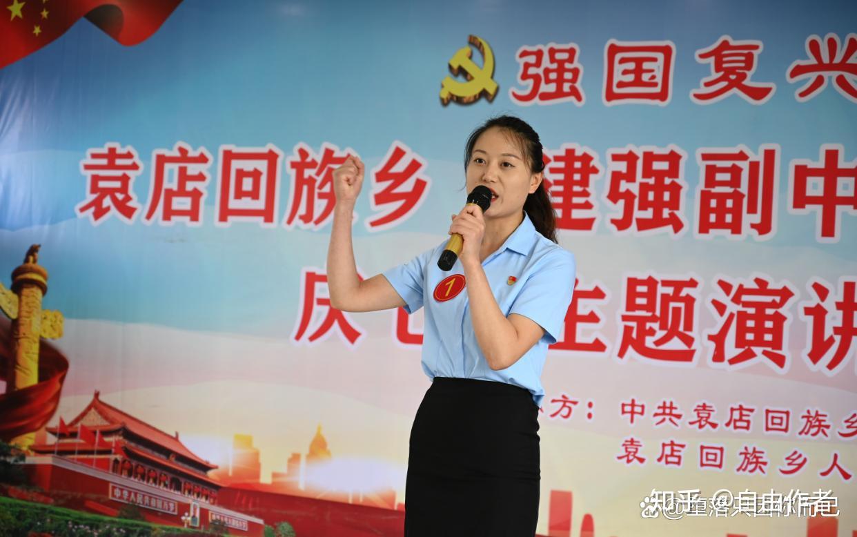 袁店回族乡:举办“建强副中心 共建新袁店” - 知乎