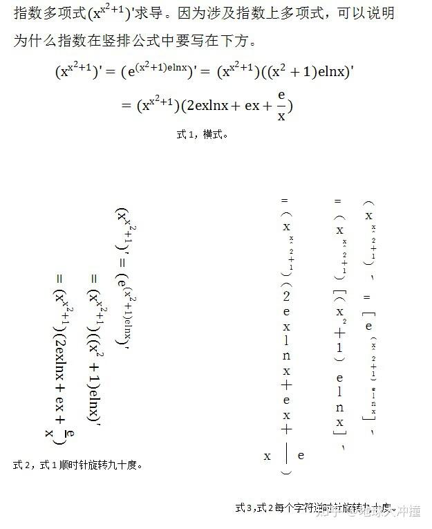外文字母与数字在竖排中垂直排列的方式 - 知乎