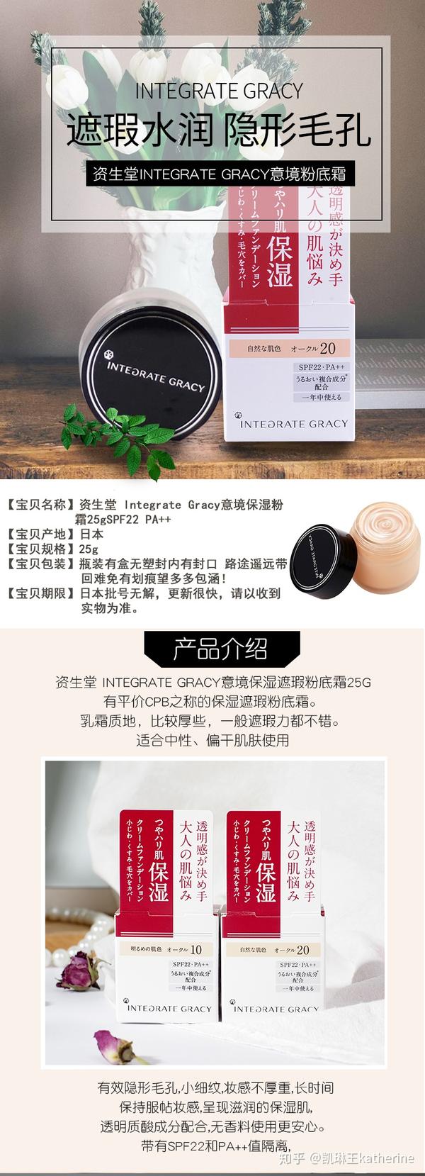 有没有学生党值得种草的平价化妆品 知乎 凯琳katherinew 19 01 10 来了老弟 谢邀 处女座博主就是专注性价比的存在 直接开始推荐 价格基本都在100以内 坐标西北 西安 年龄26 混干皮 黄一白 脸颊容易敏感泛红 下巴偶尔长痘 底妆 1