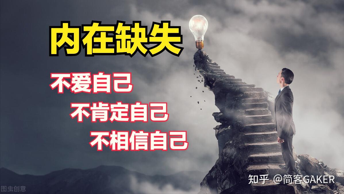 讨好型人格的人是公认的好人但为什么更容易得抑郁症逃不过这3个原因