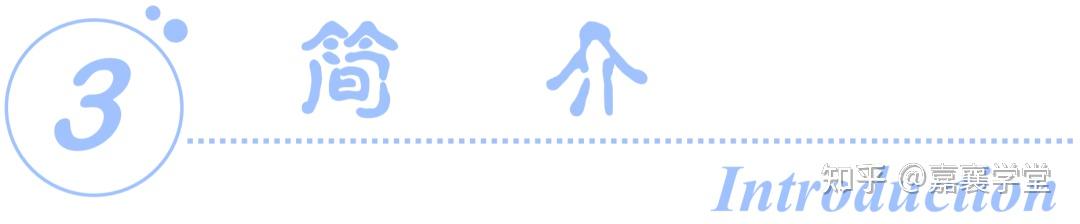 在中世纪晚期,它相当受欢迎,在英语中的形式为harry或herry.