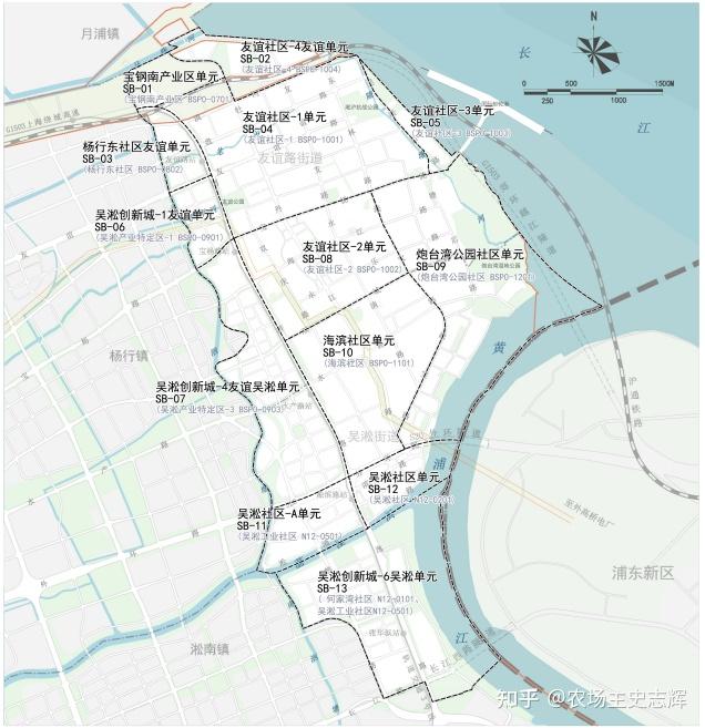 上海主城區寶山部分淞寶單元規劃20202035年含重點公共基礎設施專項