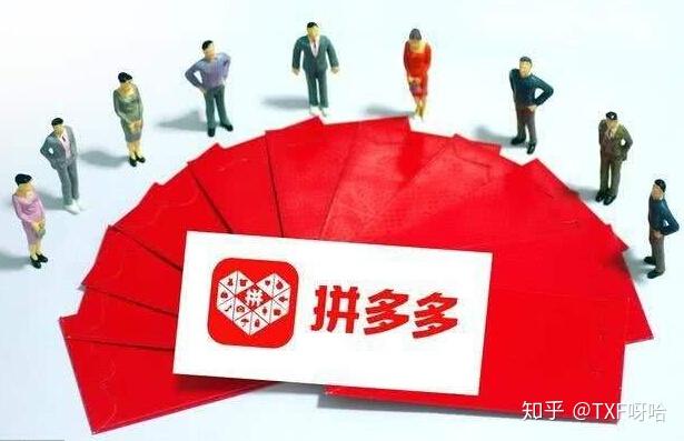 接码平台注册拼多多是真的吗安全吗知乎的简单介绍 接码平台注册拼多多是真的吗安全吗知乎的简单介绍