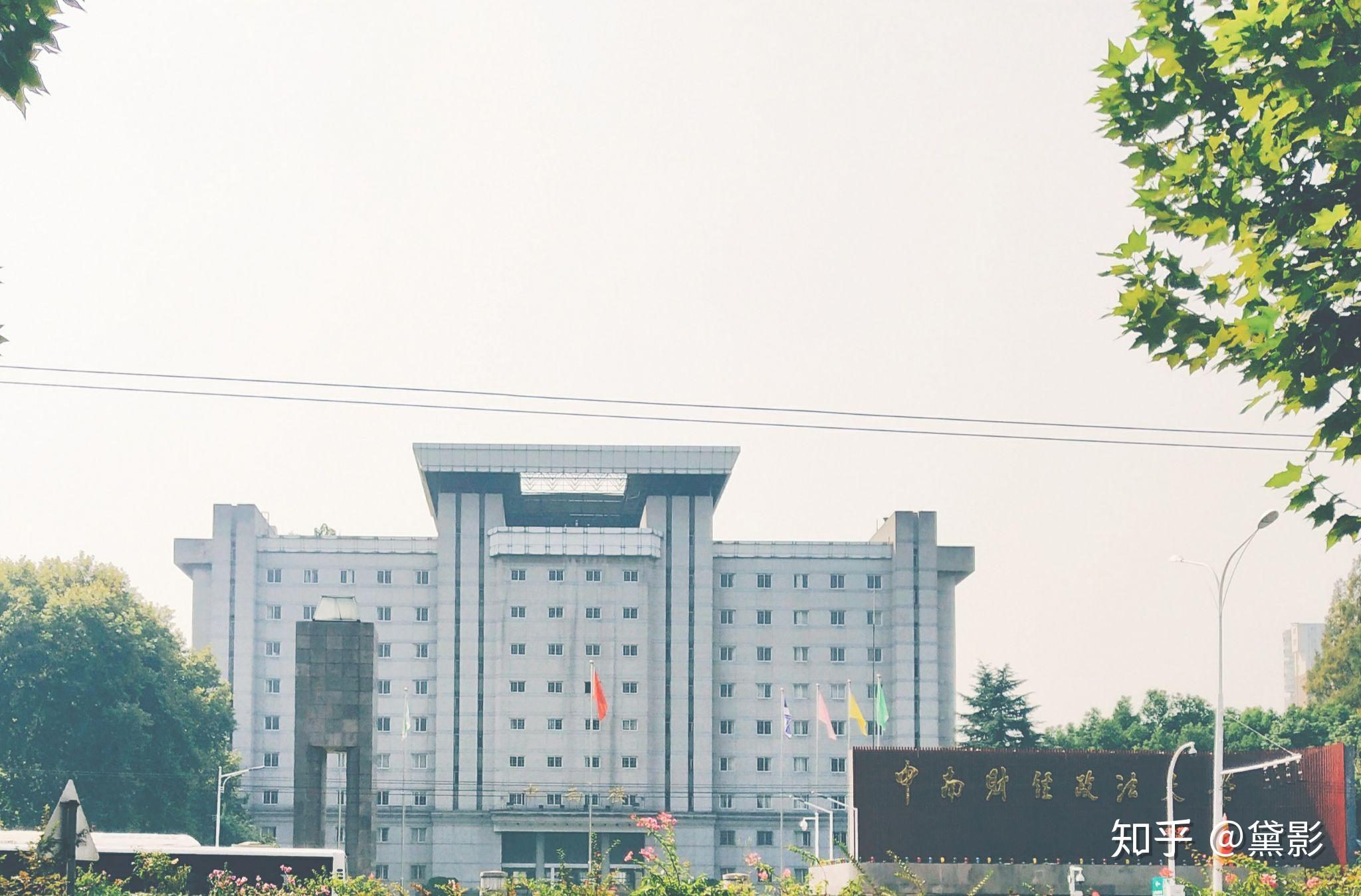 中南财经政法大学景色图片