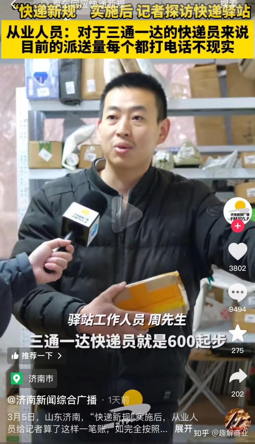 "平时下班到家都七点多了,白天快递员上门家里也没人",李睿说,"我觉得
