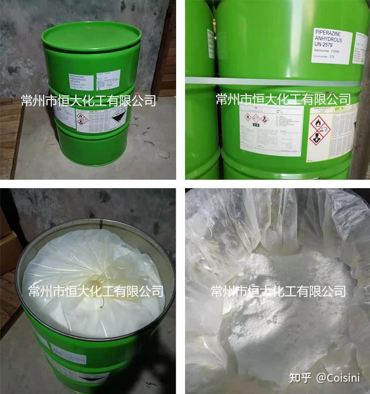 无水哌嗪三乙烯二胺厂家常州恒大化工