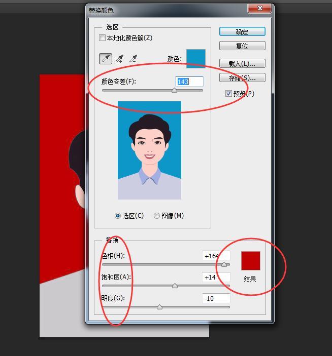 证件照换底色:免费抠图修改照片底色的6个软件! - 知乎