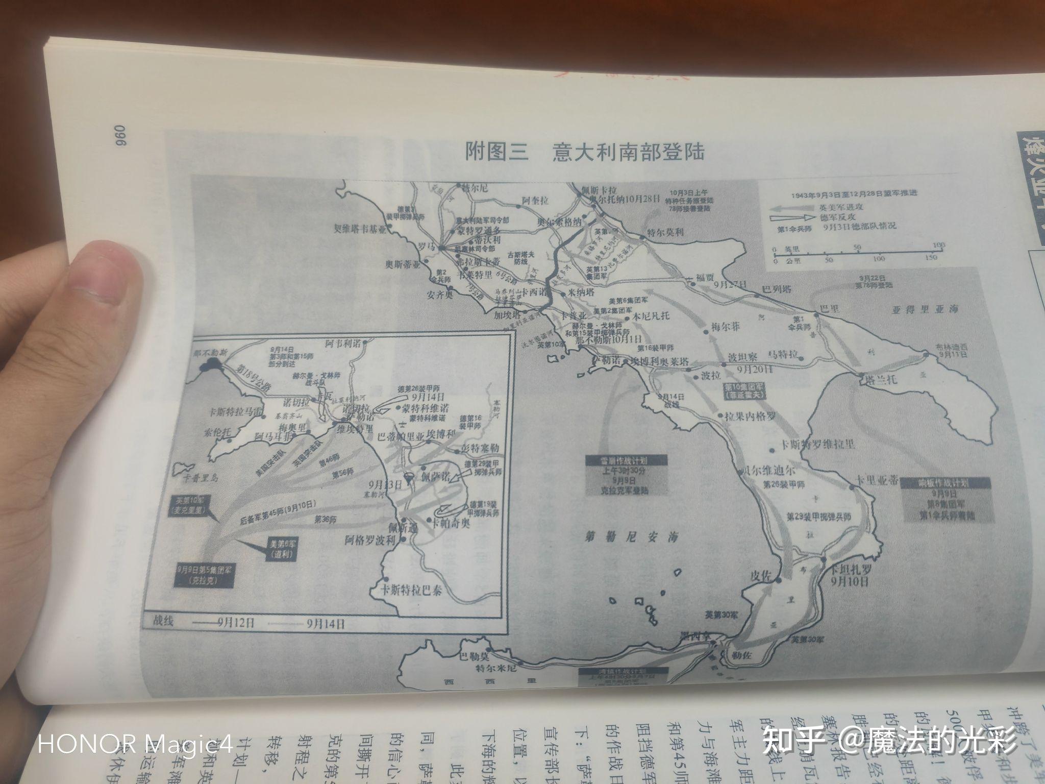 盟军的意大利战役图 - 知乎