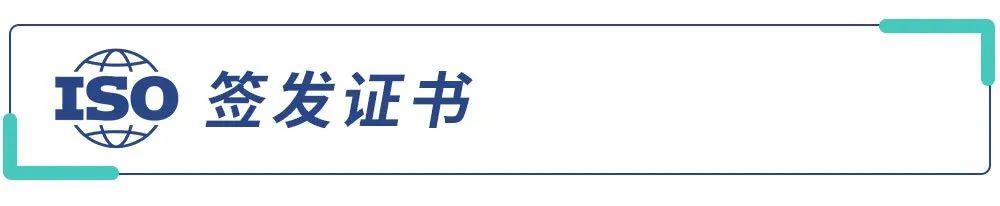 ISO体系认证步骤详解(干货) - 知乎