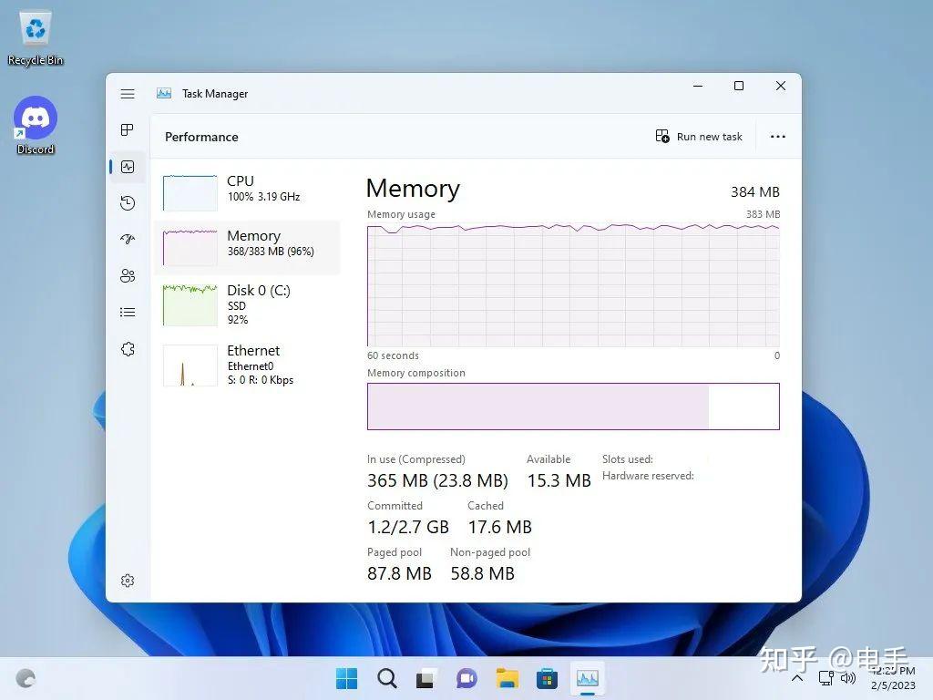 70 1G Win11 70-1g-win11