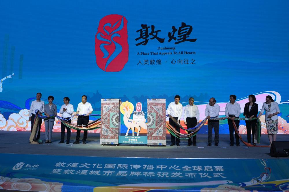 敦煌城市品牌LOGO设计发布 - 知乎