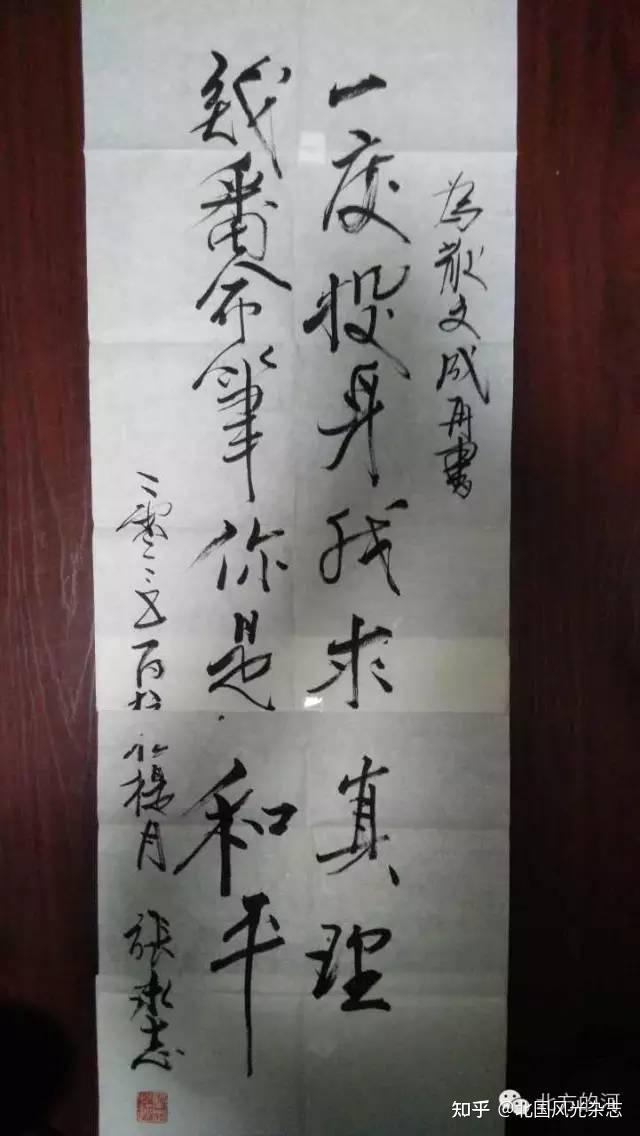 从心灵史看张承志的写作上