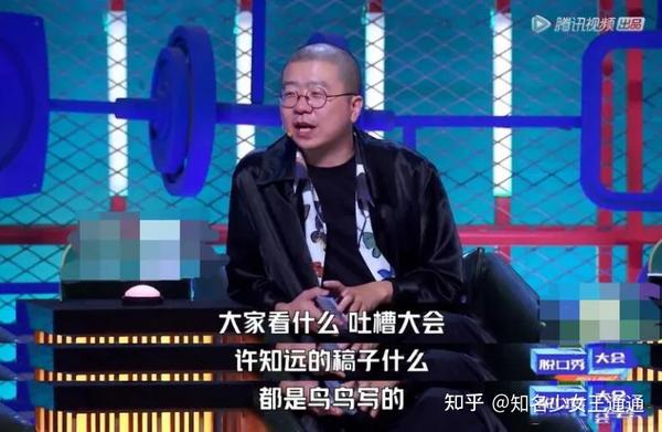 张一山模仿金星脱口秀_张骏脱口秀_张人骏墓被盗了吗