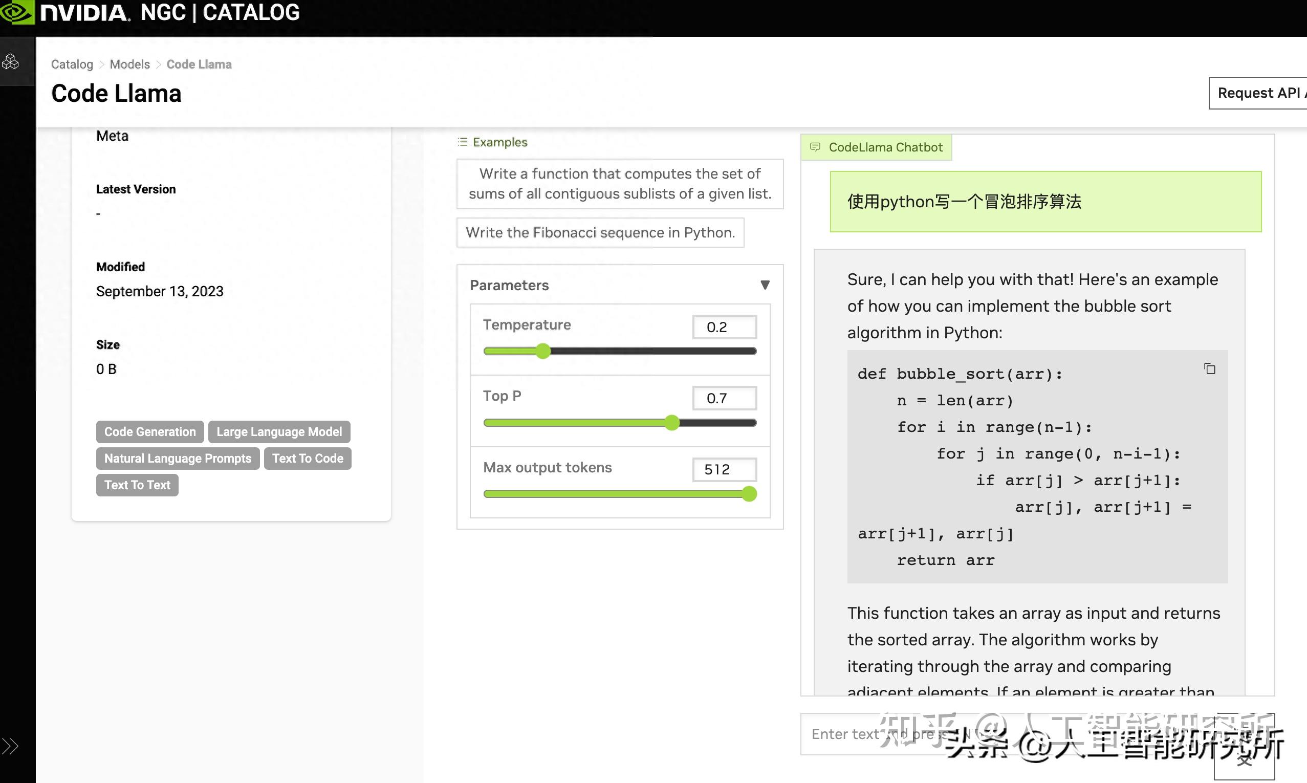 NVIDIA基于Code Llama发布在线版本Llama，人人可以免费使用 - 知乎